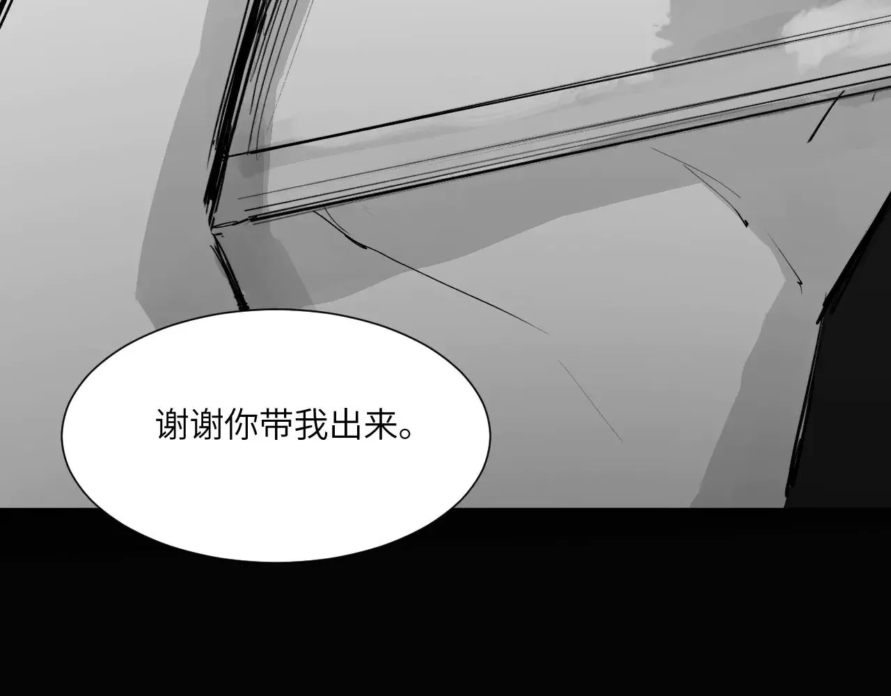 番外：第431天（上上）19