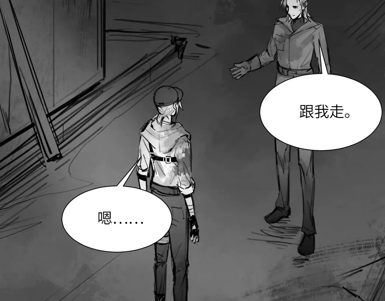 番外：第431天（上上上）24