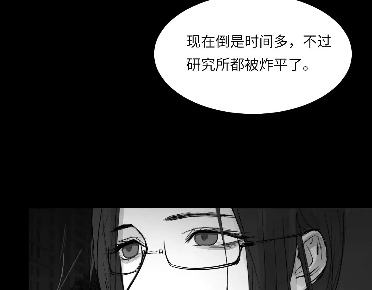 番外：第431天（上上）12