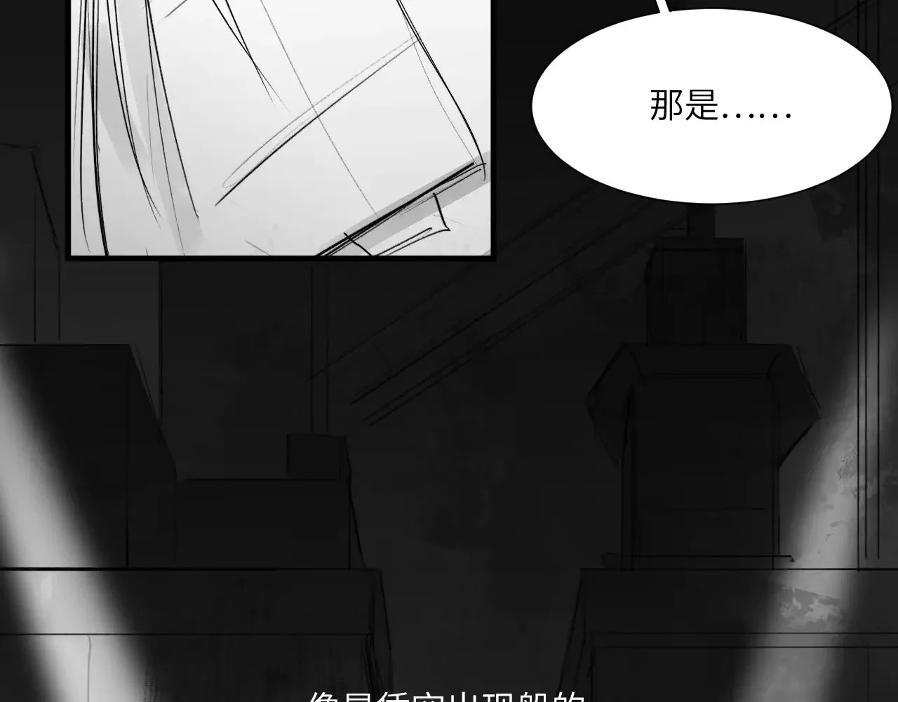 番外：第431天（上上）26