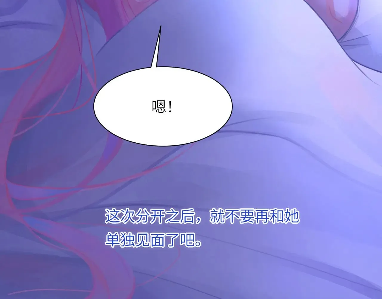 043——印证106