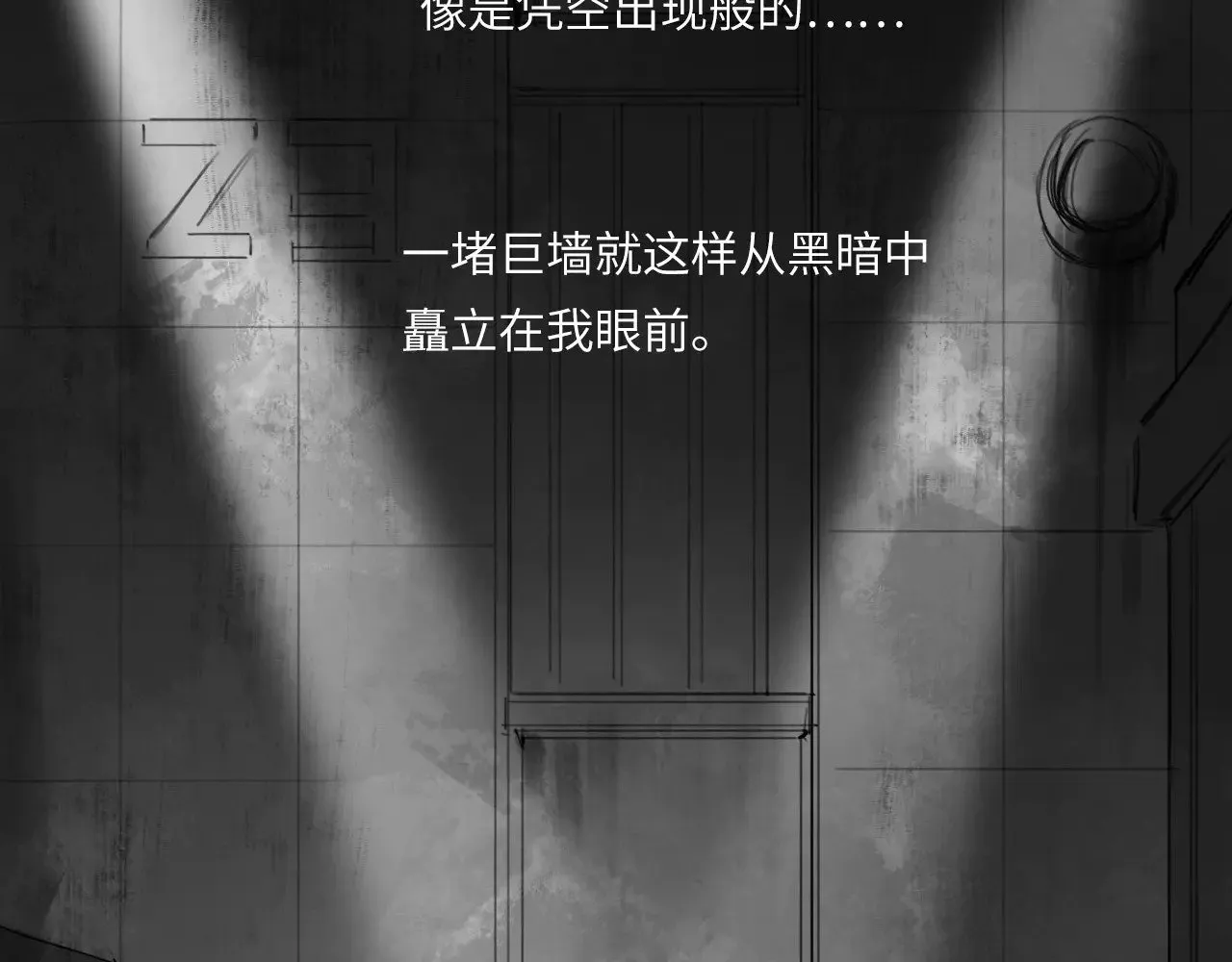 番外：第431天（上上）27