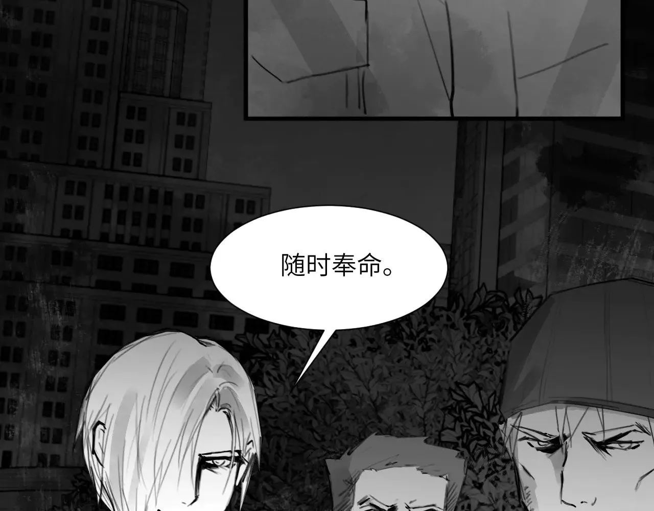 番外：第431天（上上上）6