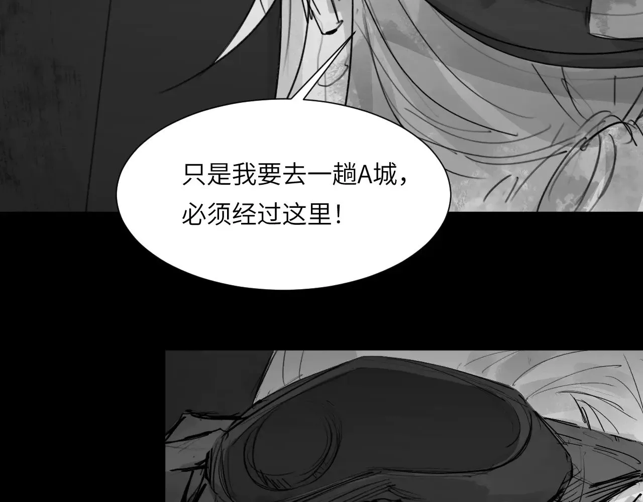 番外：第431天（上上）39
