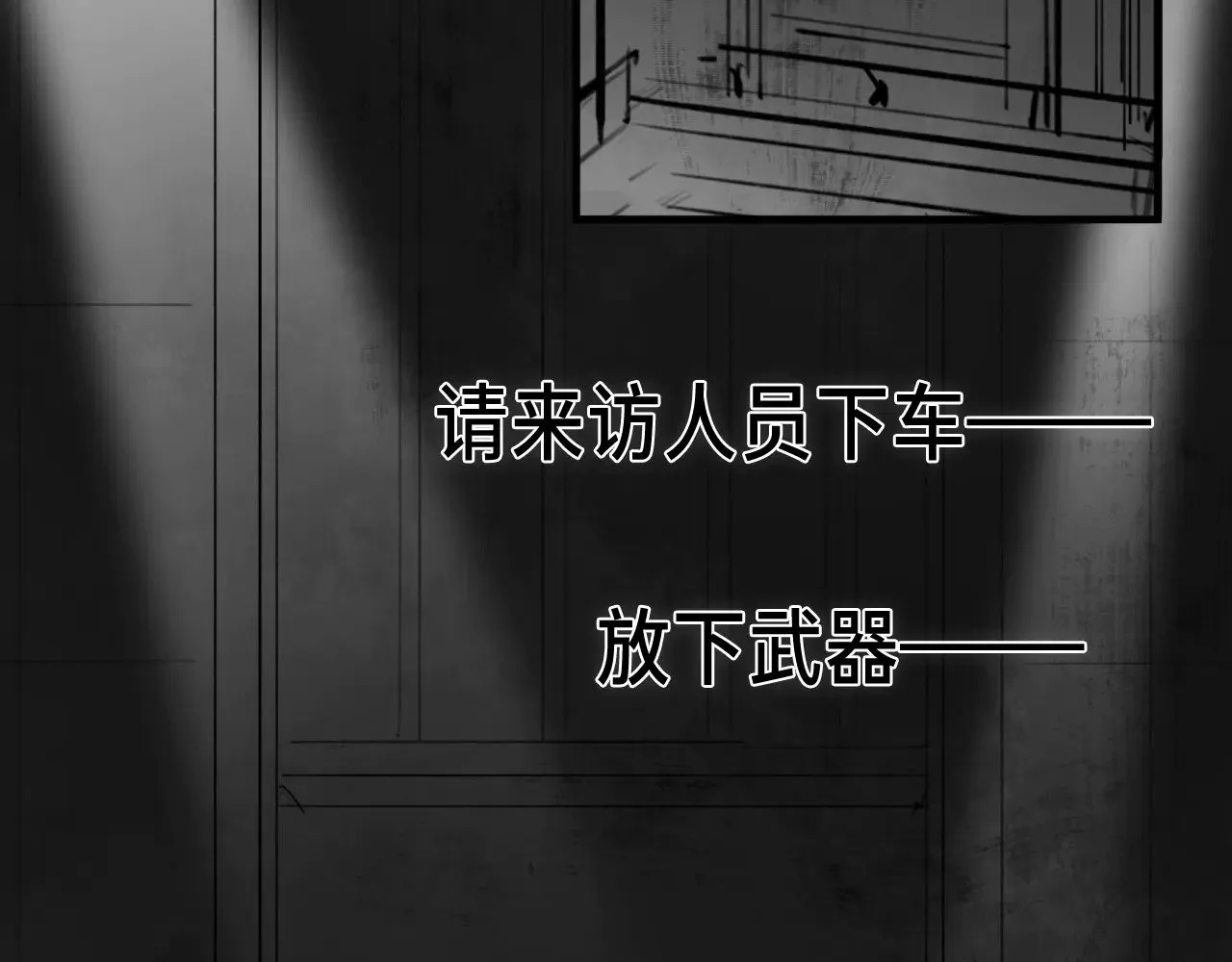 番外：第431天（上上）34
