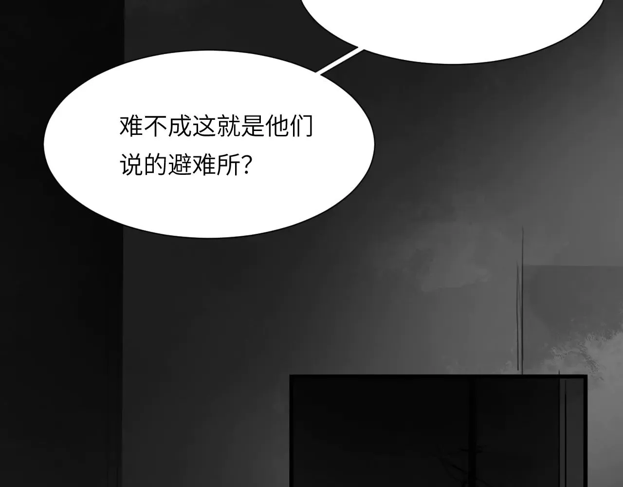 番外：第431天（上上）32