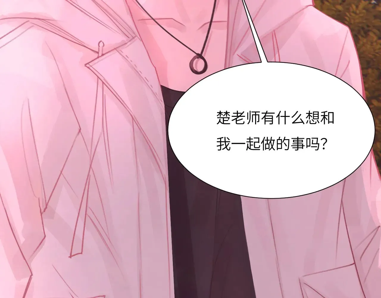 041——纵容29