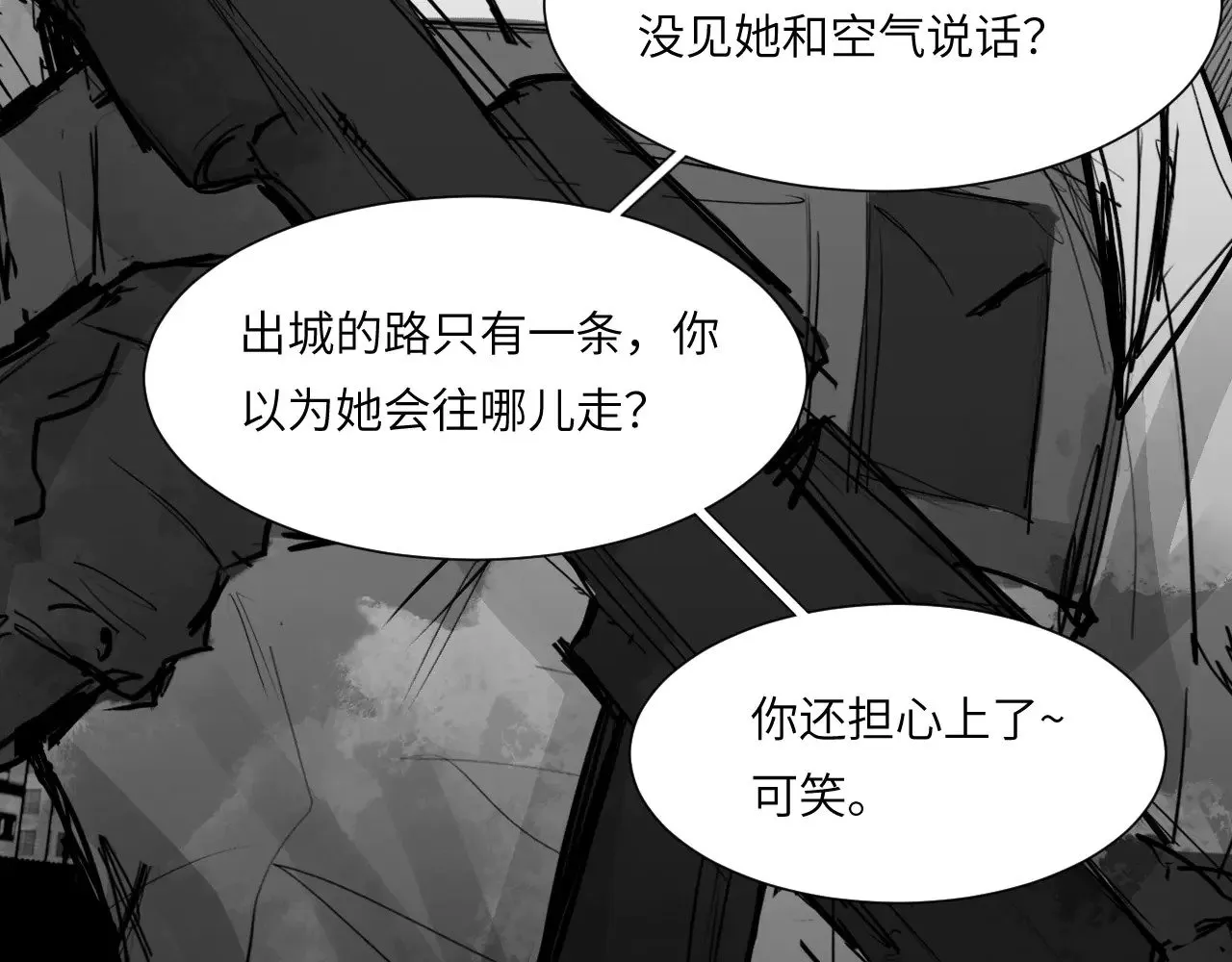 番外：第431天（上上）4