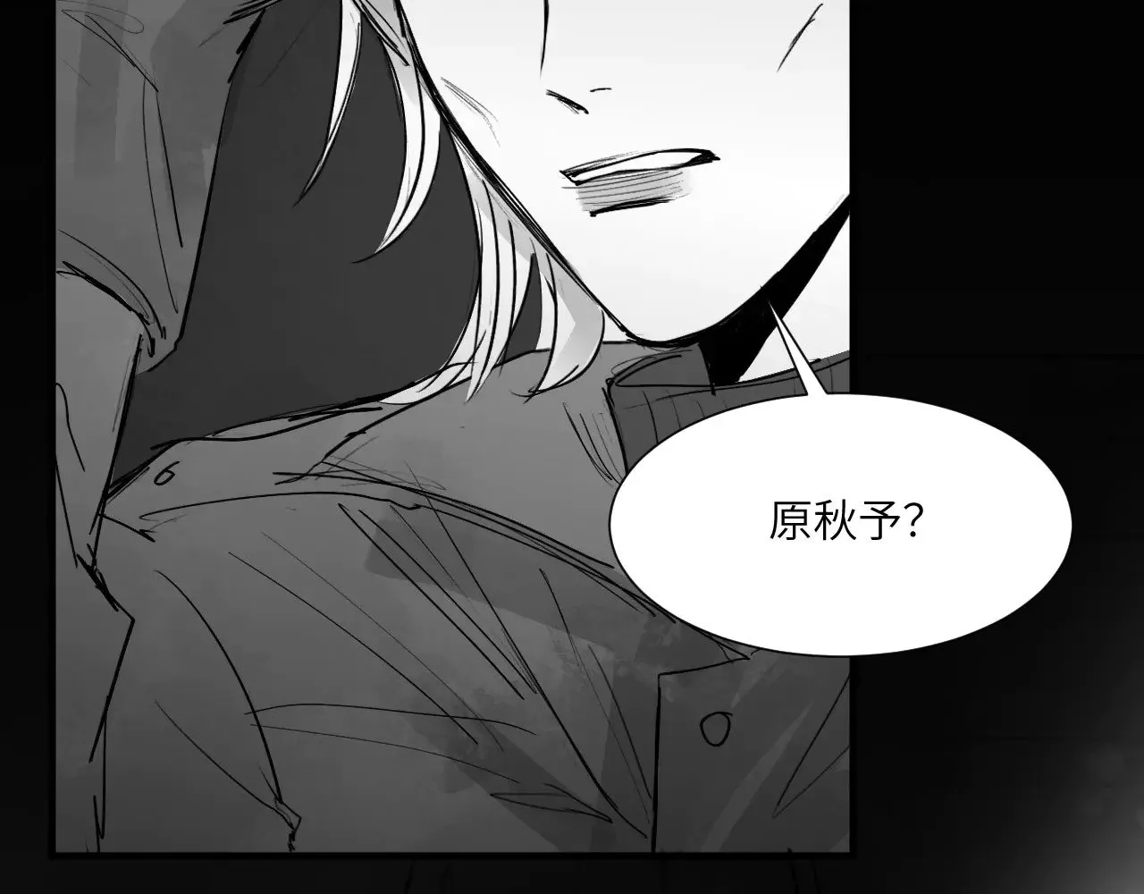 番外：第431天（上上）41