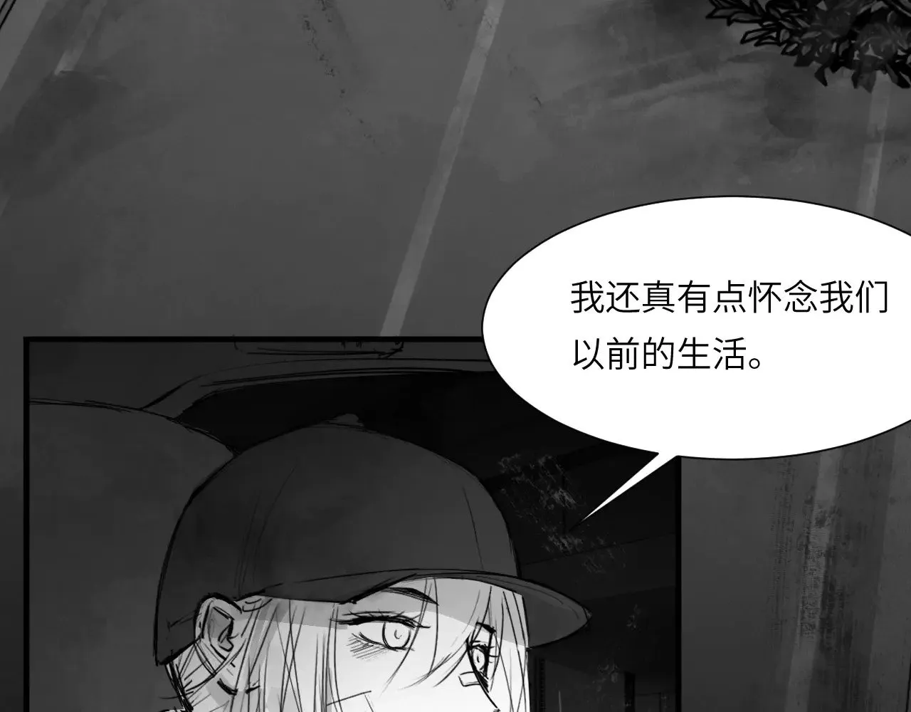 番外：第431天（上上）10