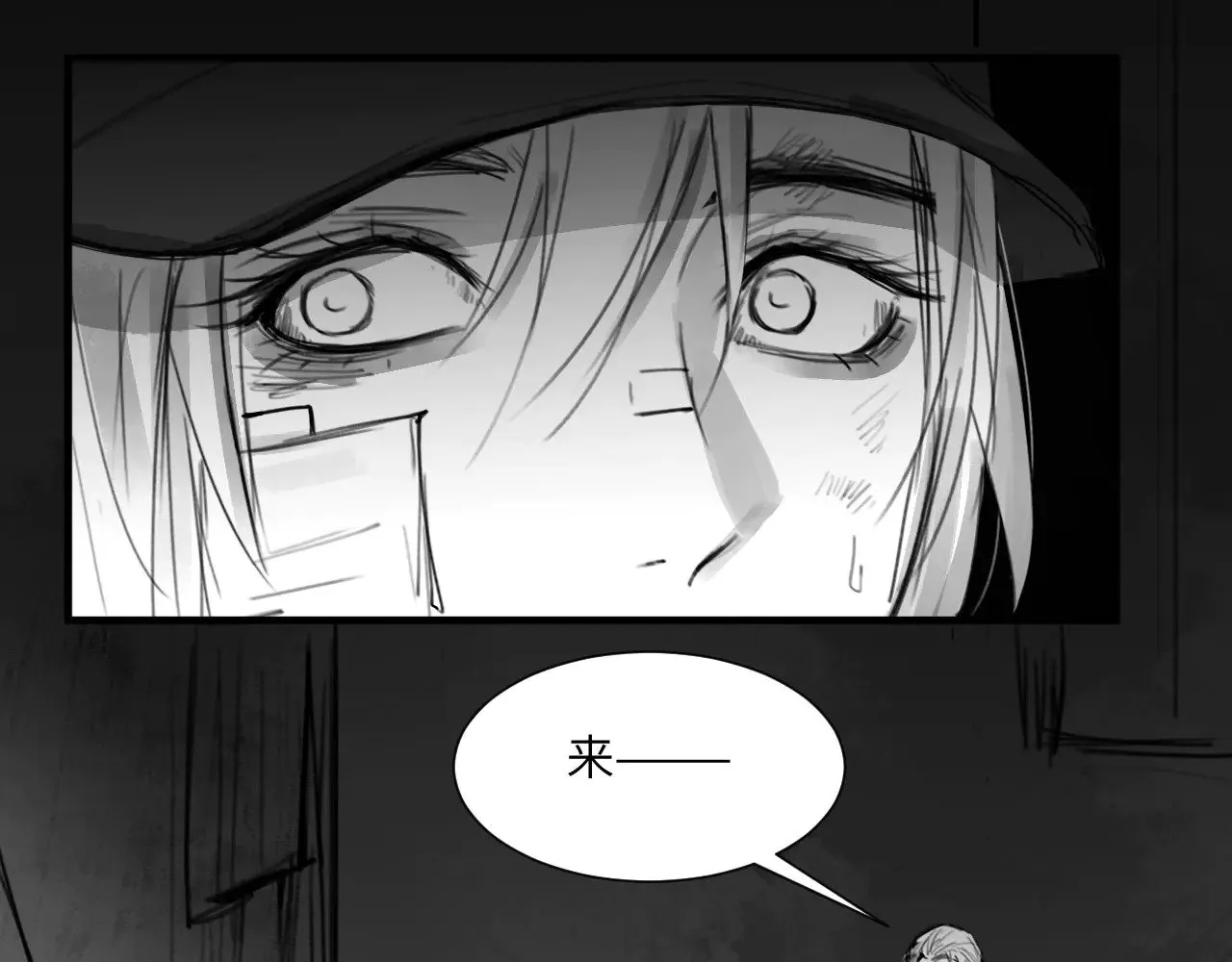 番外：第431天（上上上）23