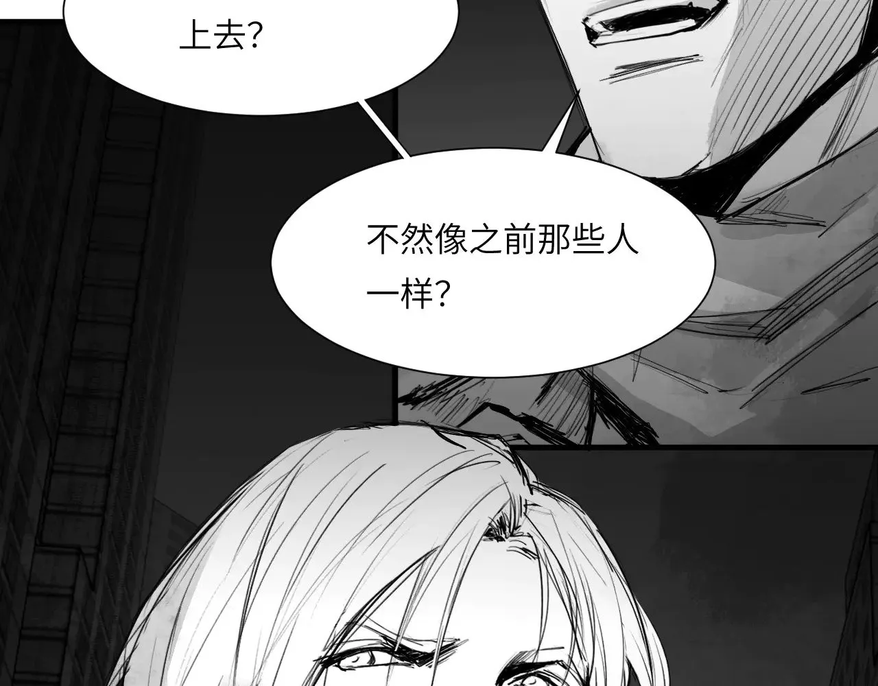 番外：第431天（上上）2