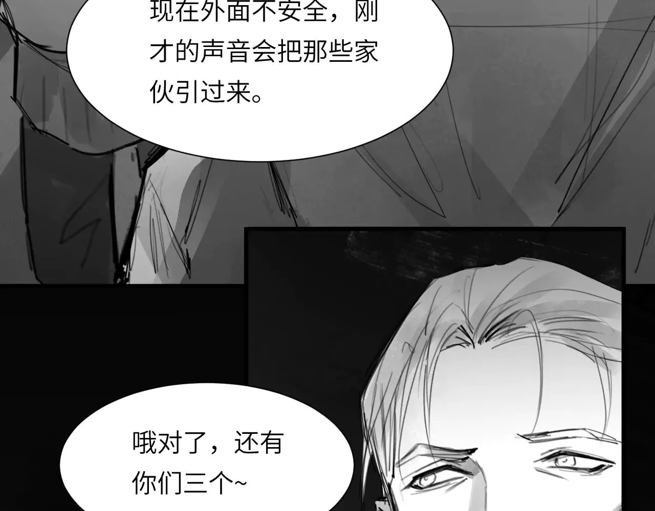 番外：第431天（上上上）4