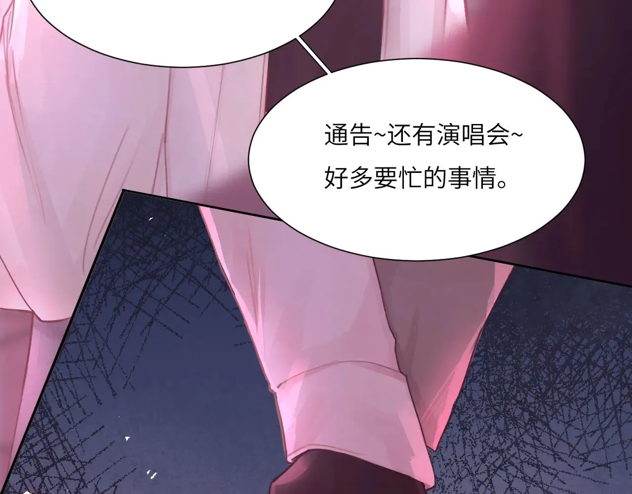 041——纵容13