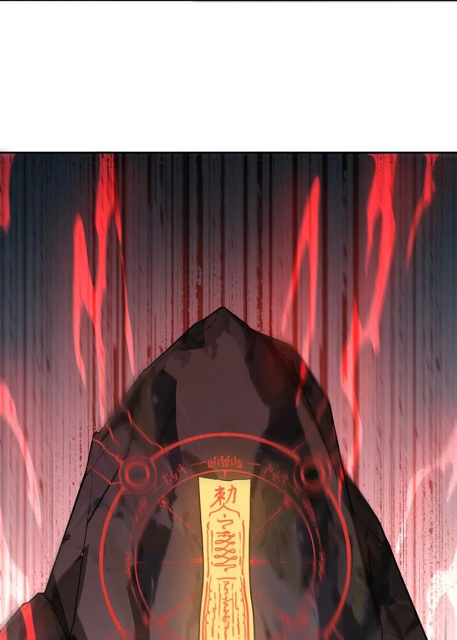 第58话 激斗下44