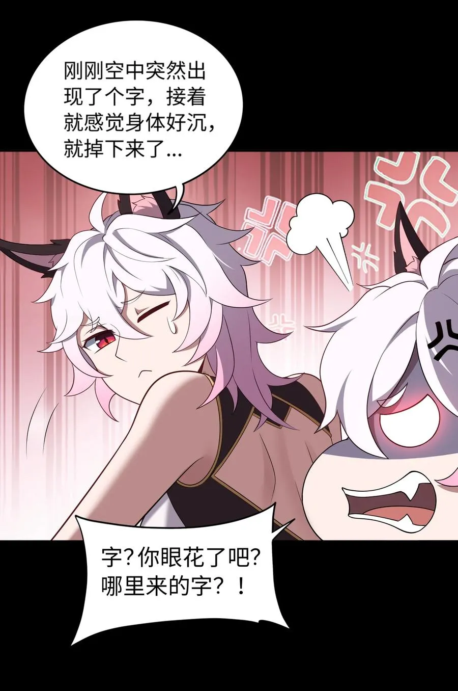 第58话 激斗下20