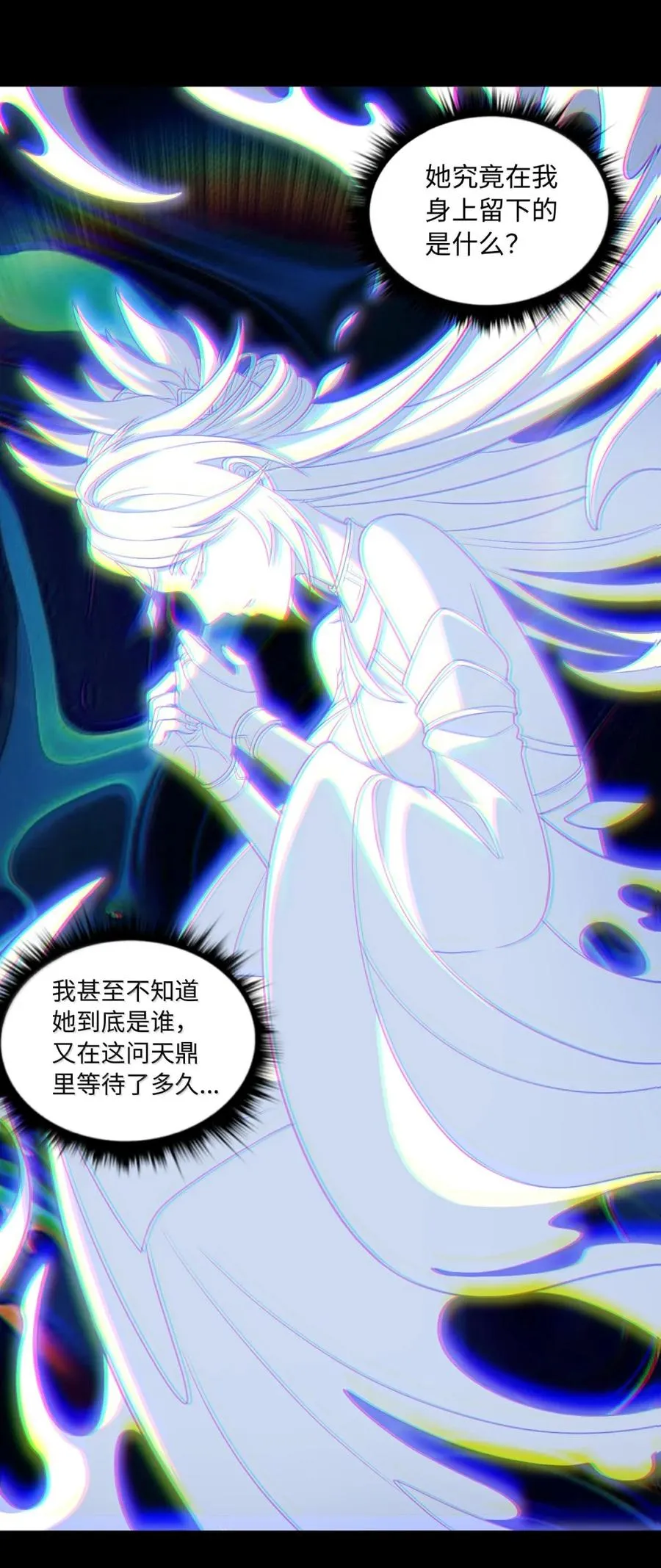 第62话 线索32