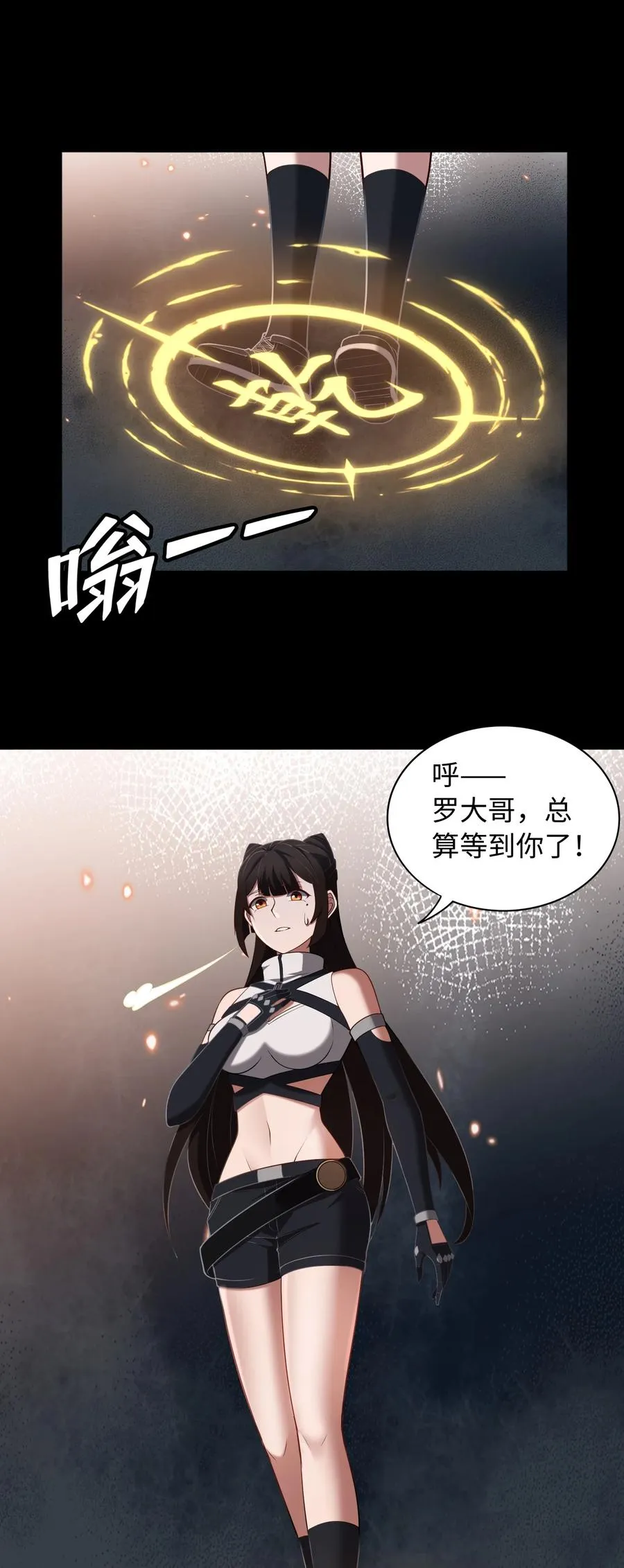 第58话 激斗下22