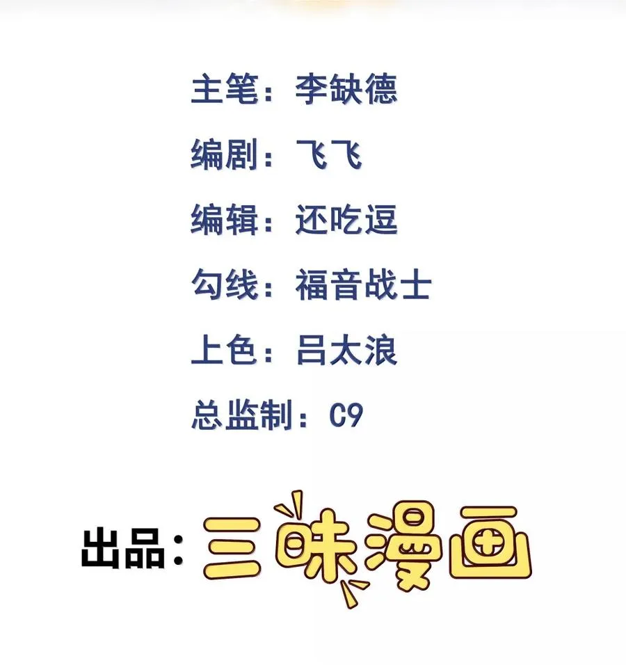 第62话 线索1