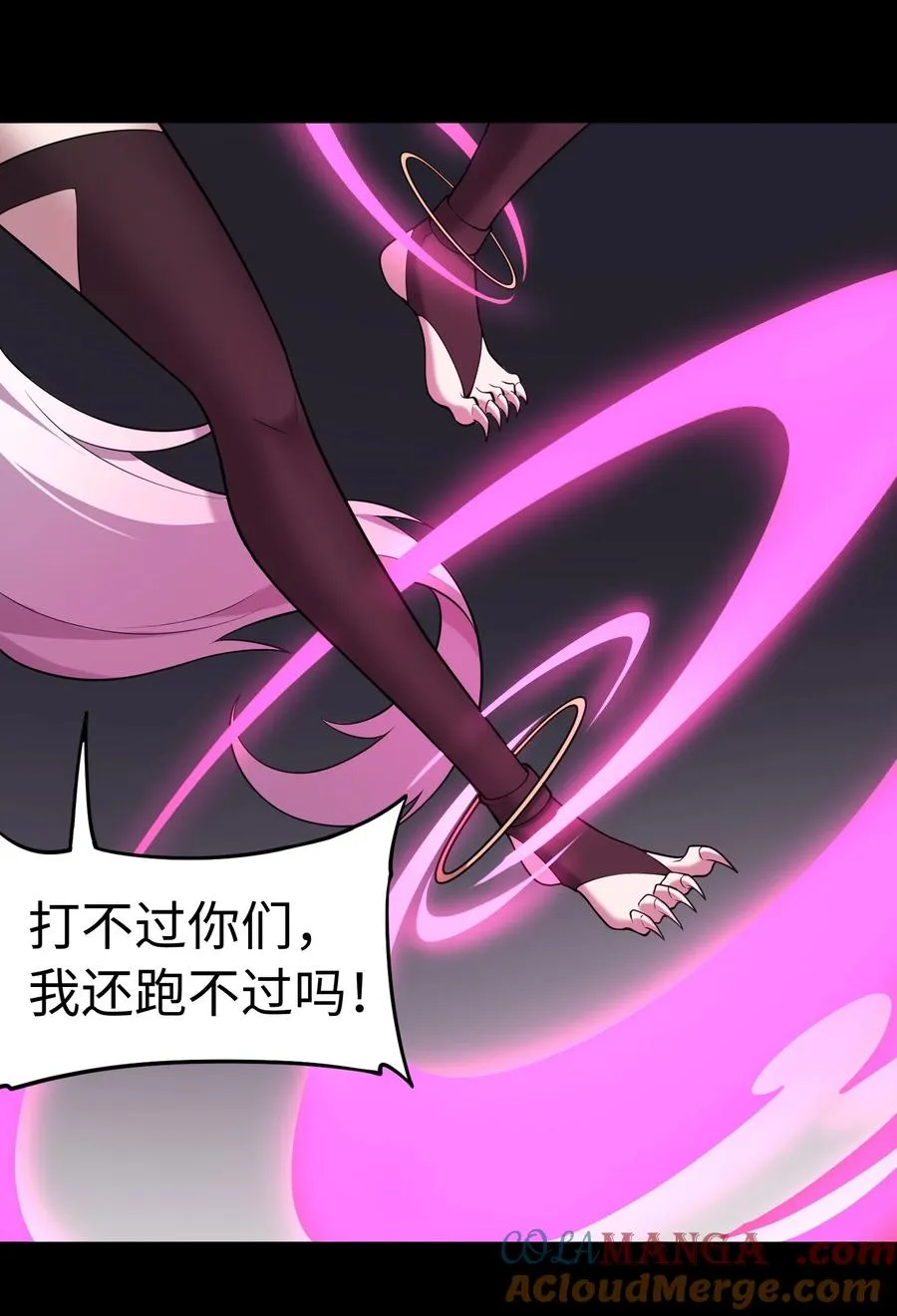 第59话 言出法随26