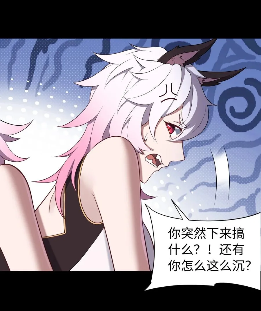 第58话 激斗下19