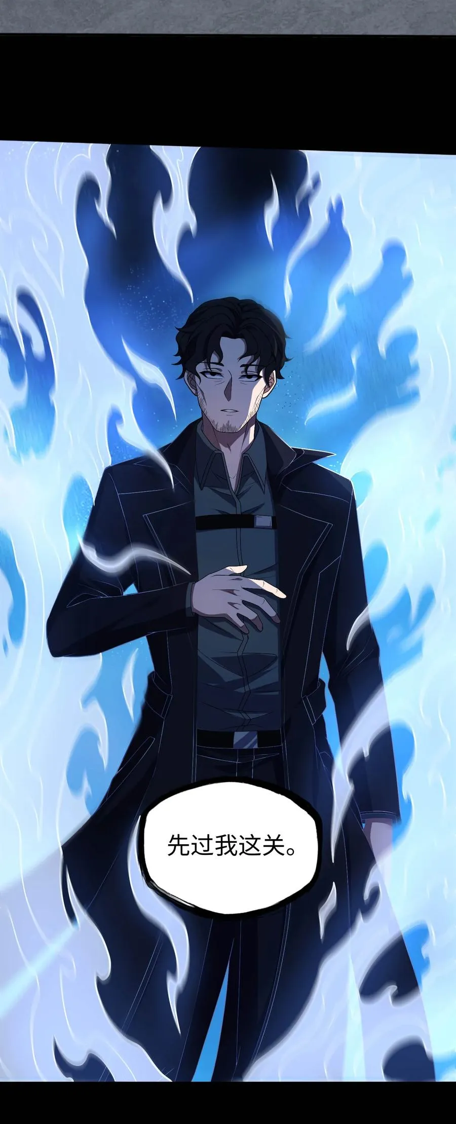 第60话 奇袭38