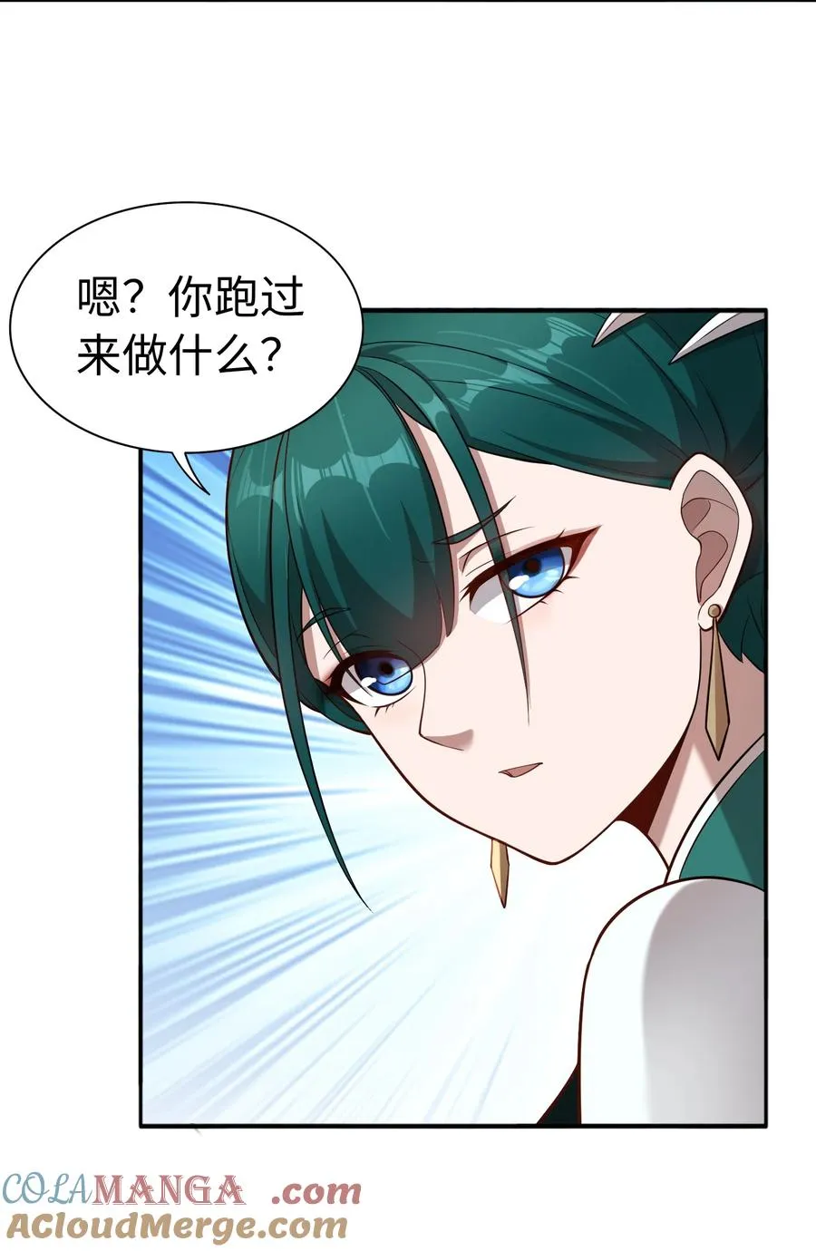 第58话 激斗下36