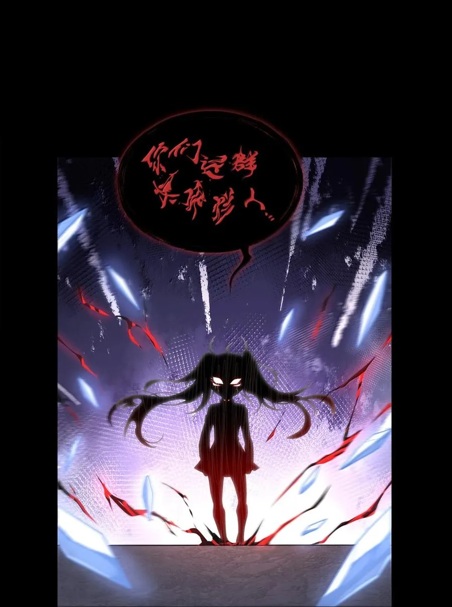 第61话 失控？！49
