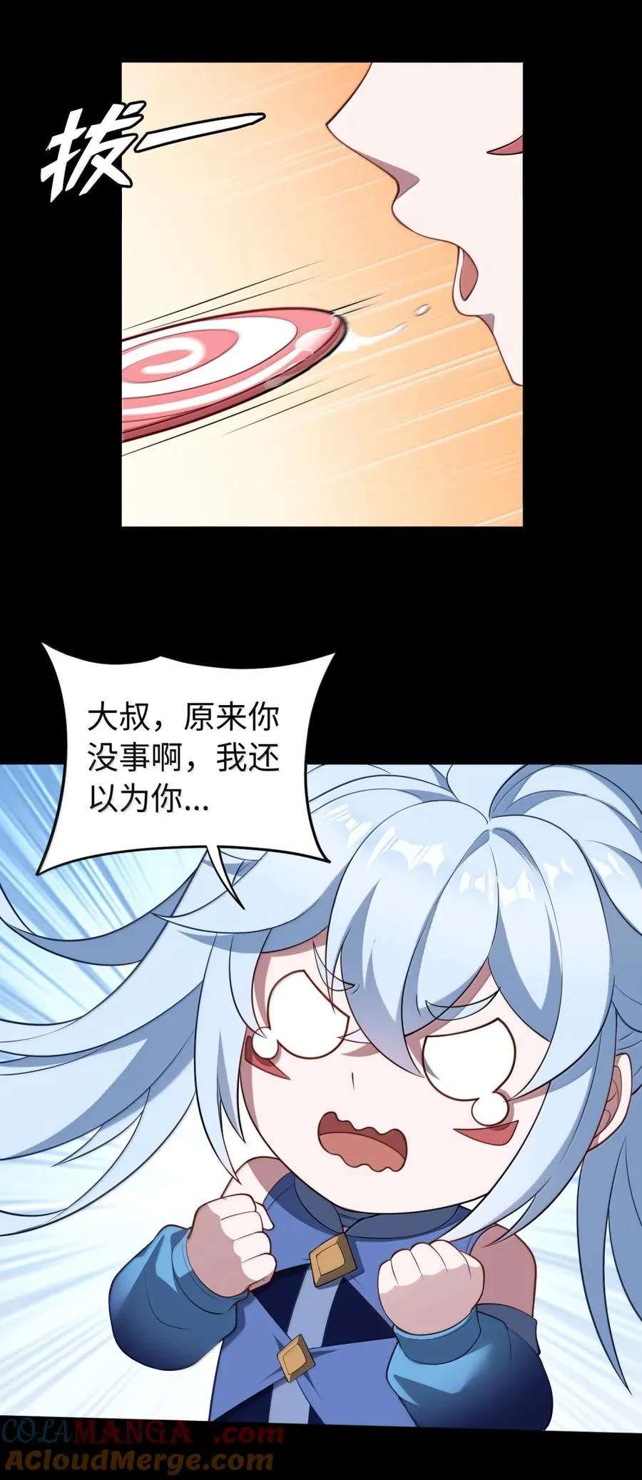 第62话 线索9