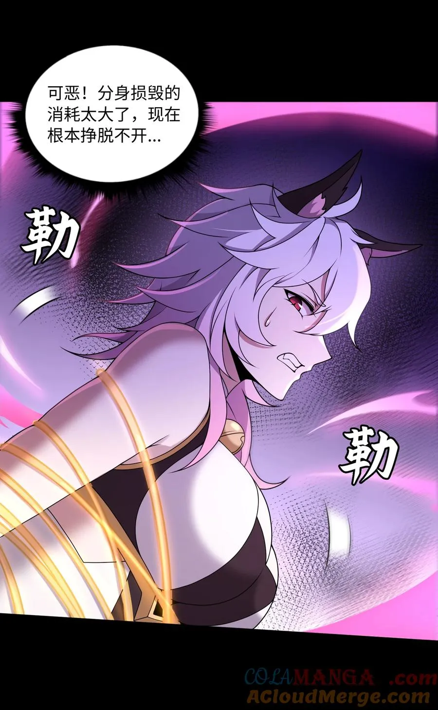 第59话 言出法随32