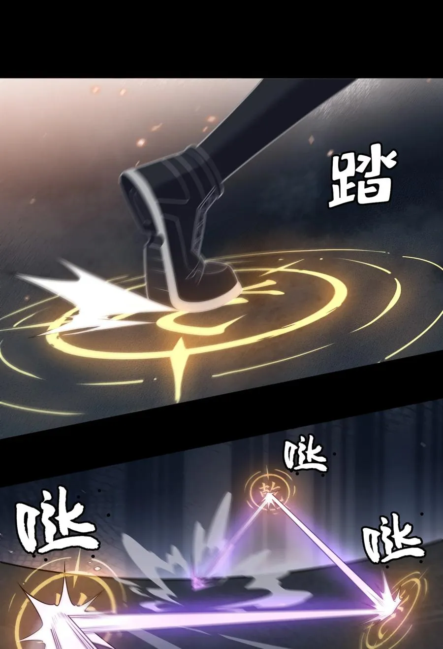 第59话 言出法随23