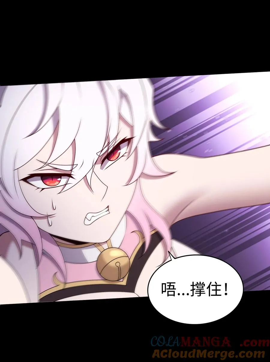 第59话 言出法随14