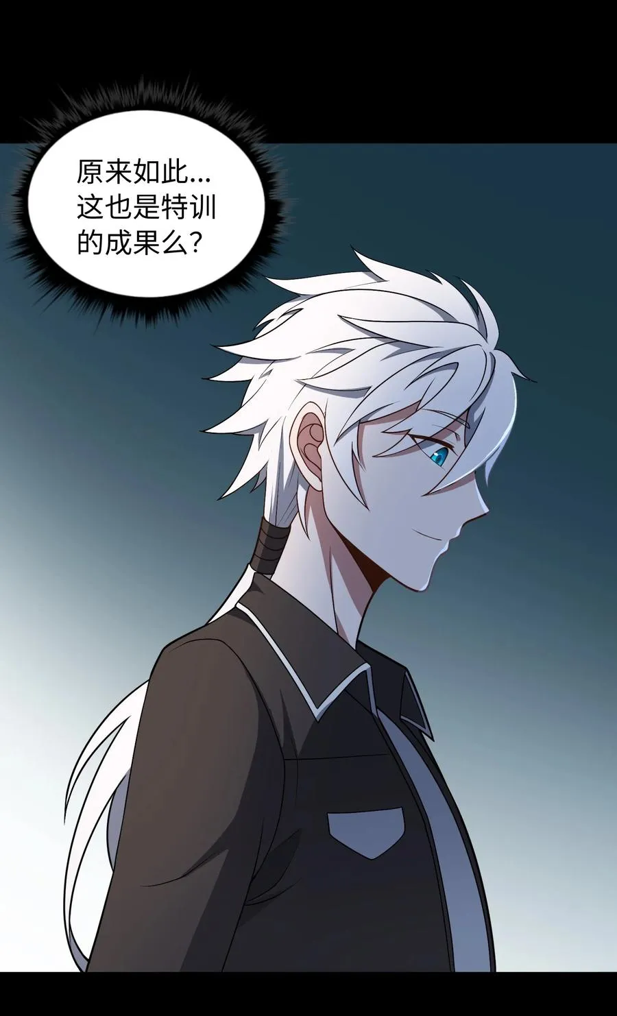 第58话 激斗下4