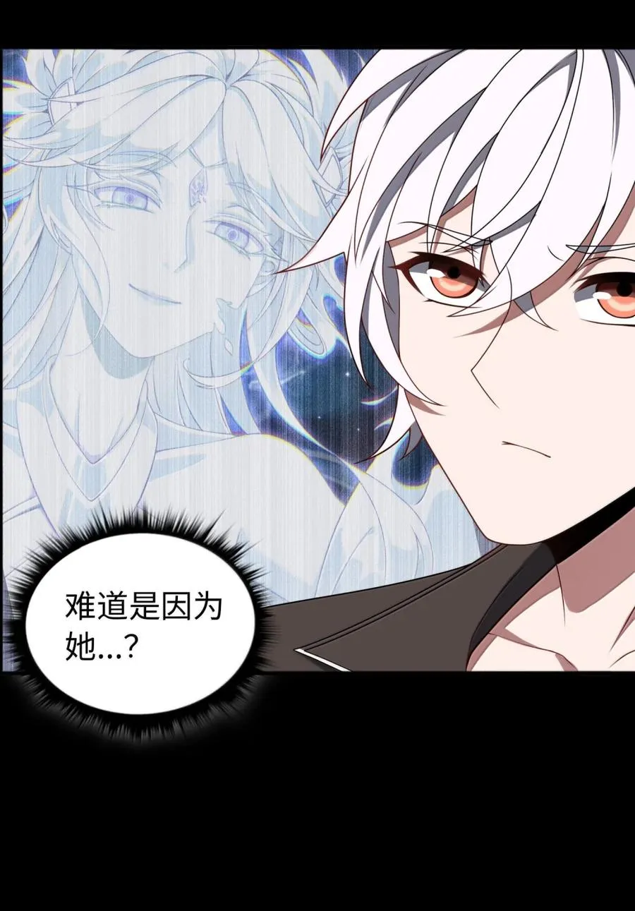 第62话 线索31