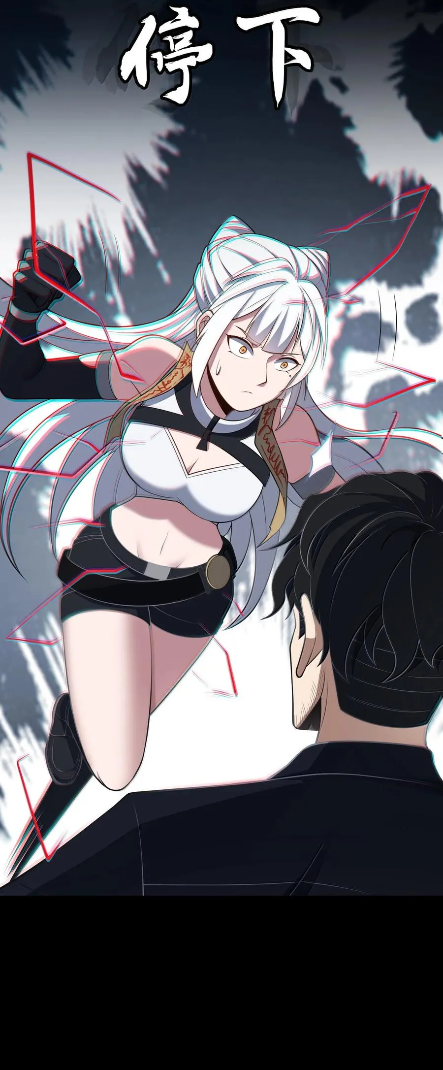 第61话 失控？！7