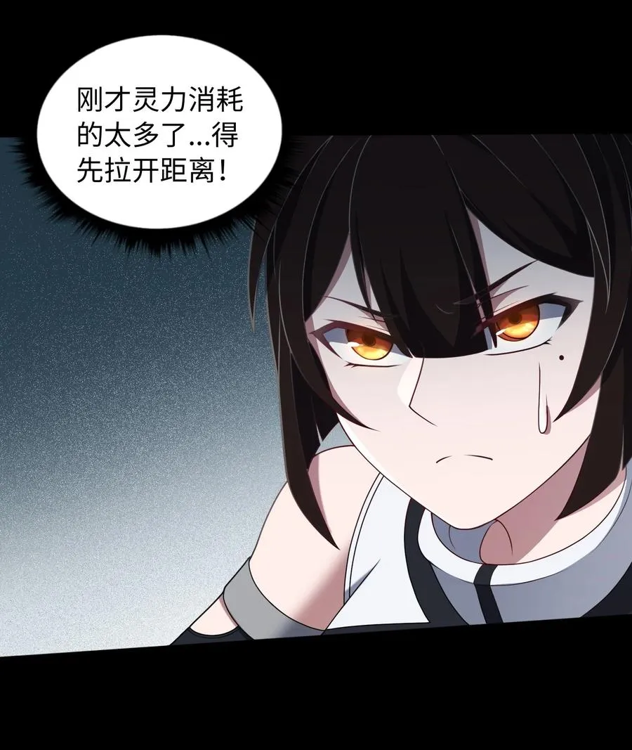 第58话 激斗下10