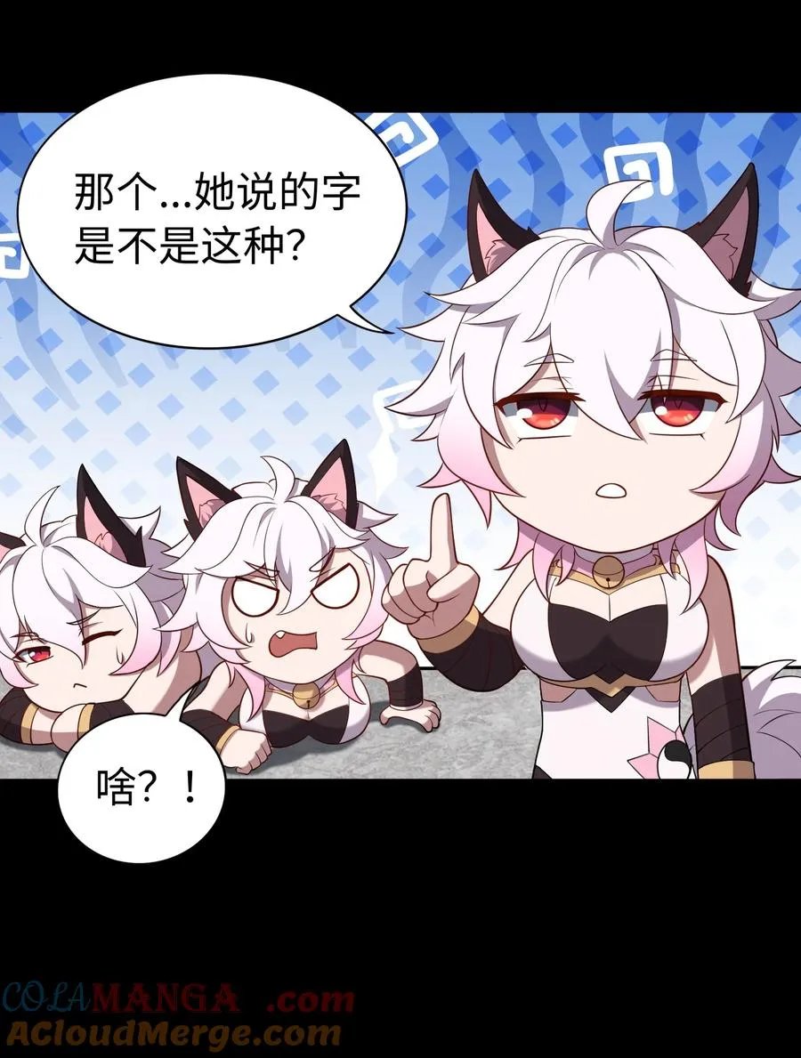 第58话 激斗下21