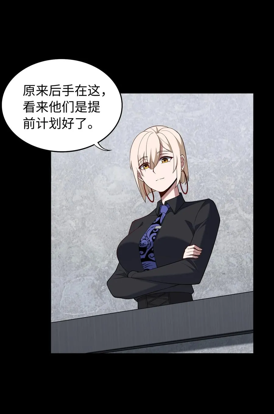 第58话 激斗下26