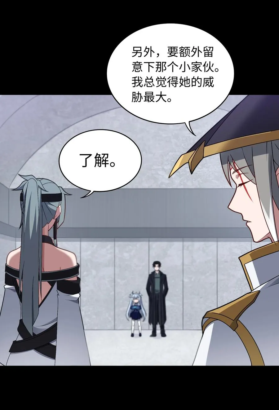 第59话 言出法随7