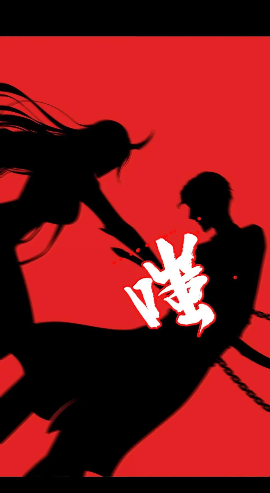 第61话 失控？！22
