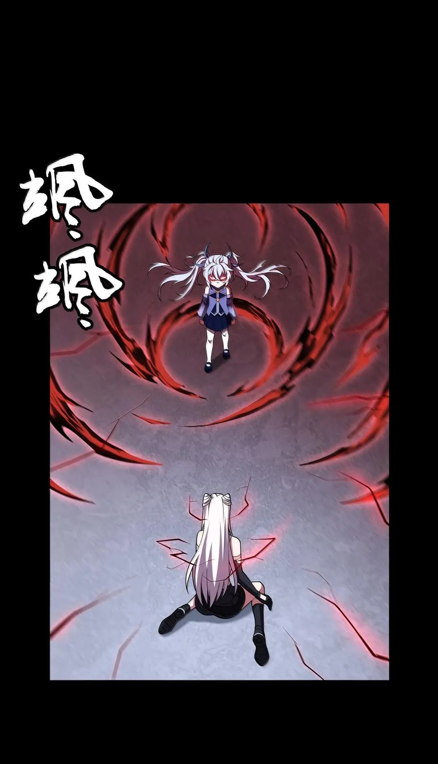第61话 失控？！40