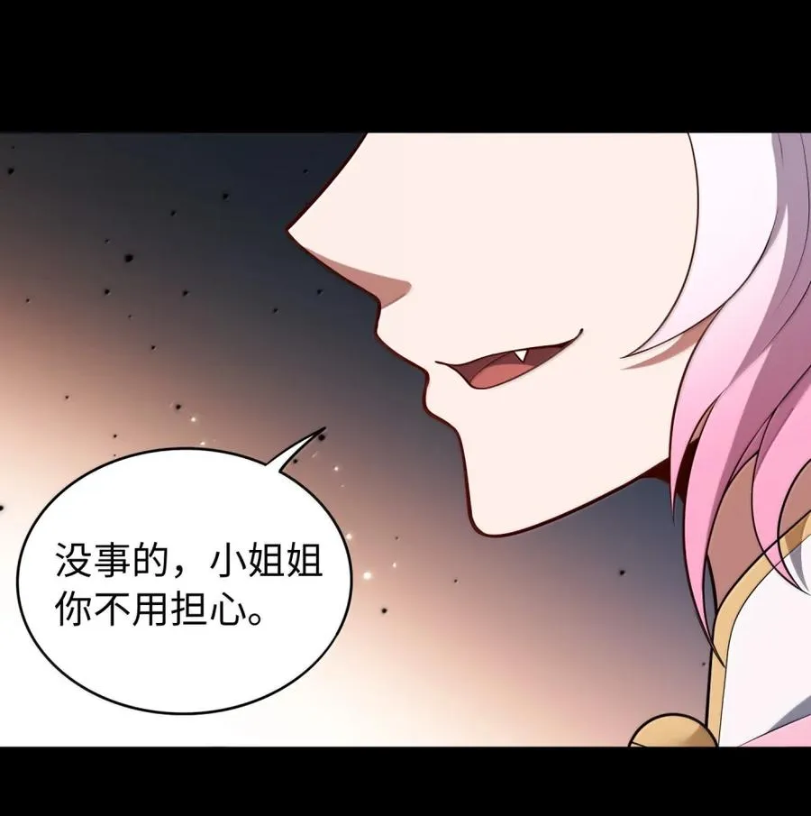第62话 线索20