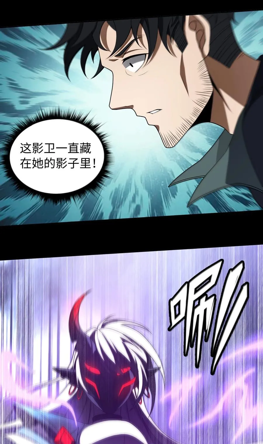 第61话 失控？！17