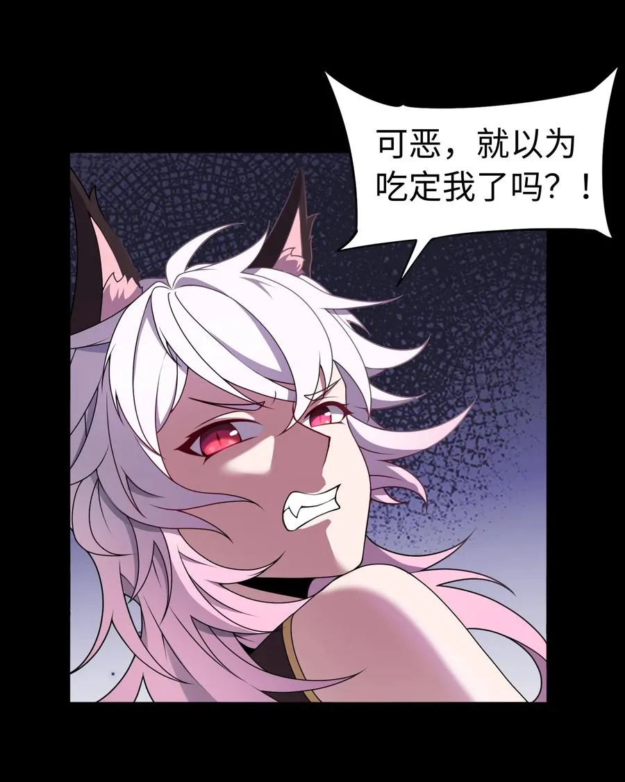 第59话 言出法随25