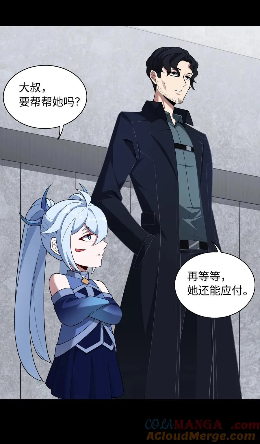 第59话 言出法随12