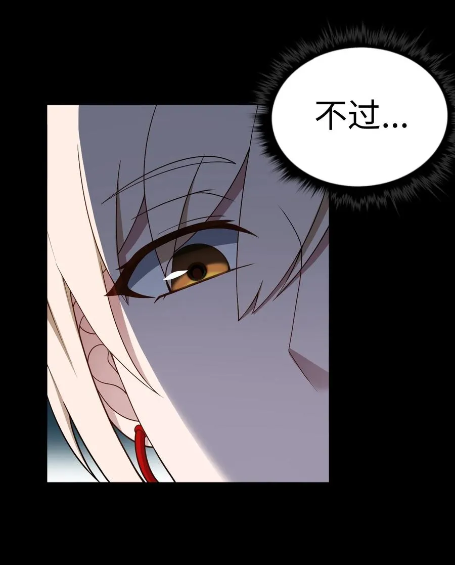 第58话 激斗下5