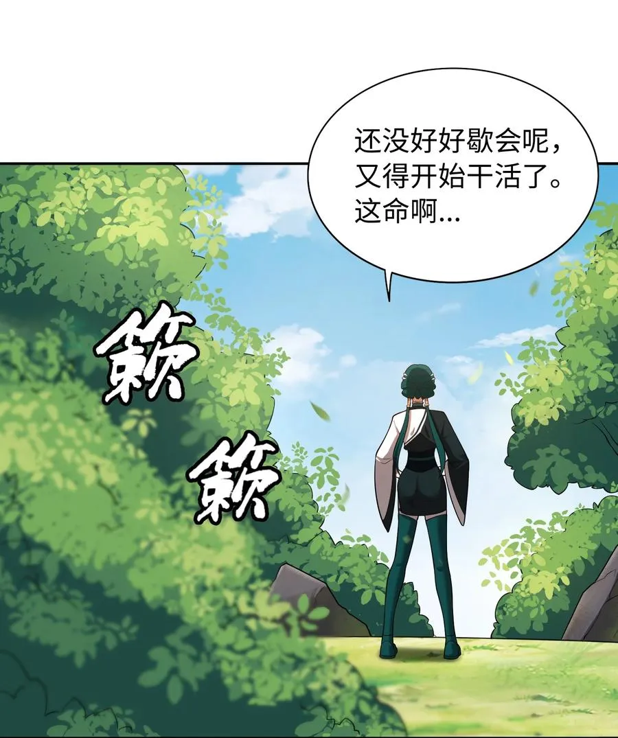 第58话 激斗下35