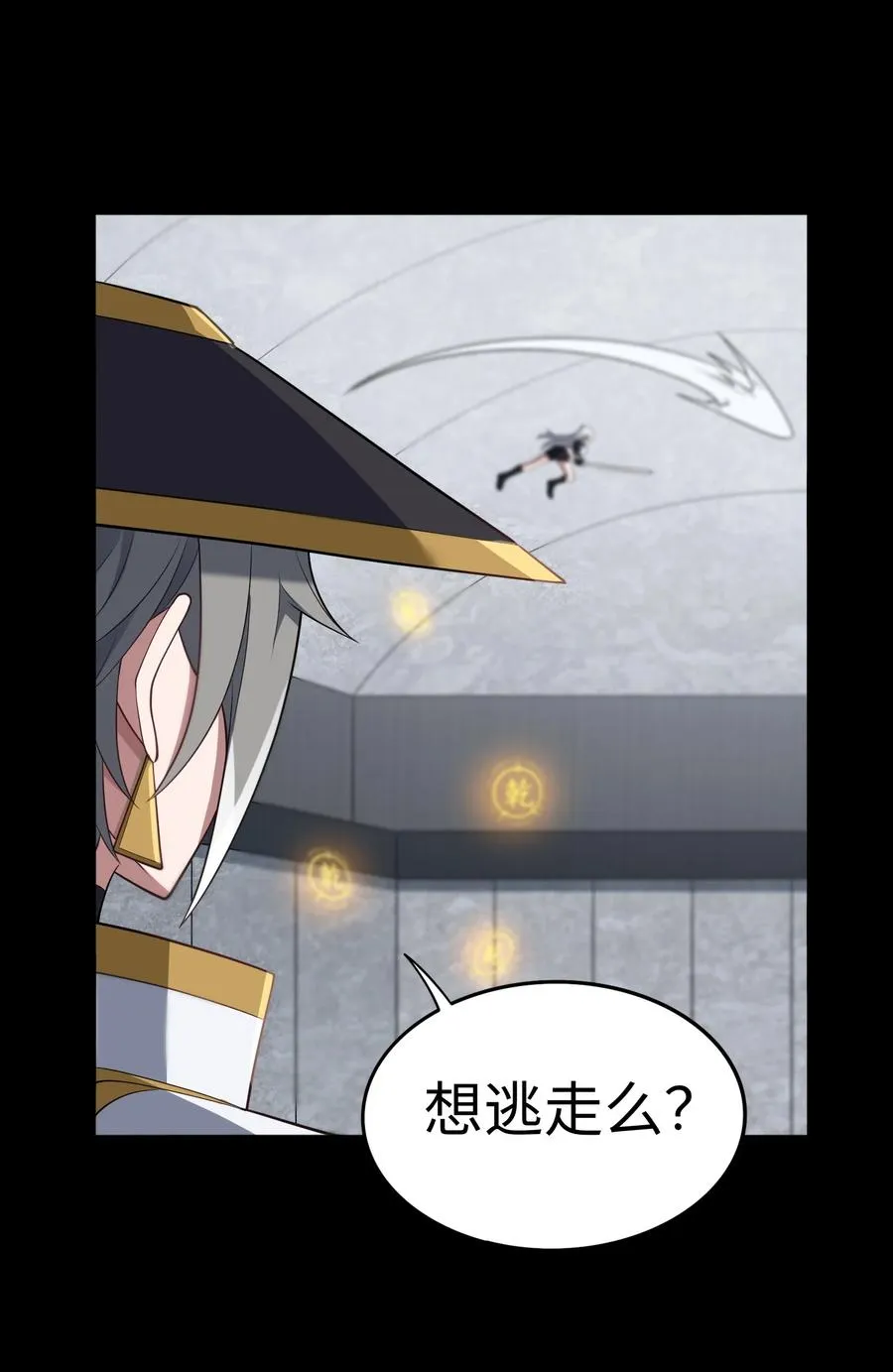 第59话 言出法随29