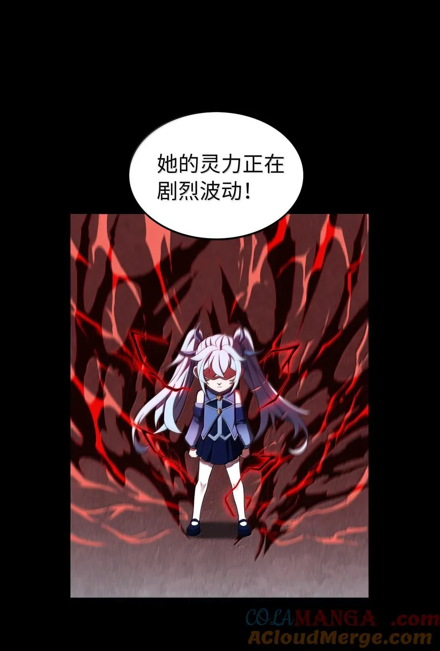 第61话 失控？！27