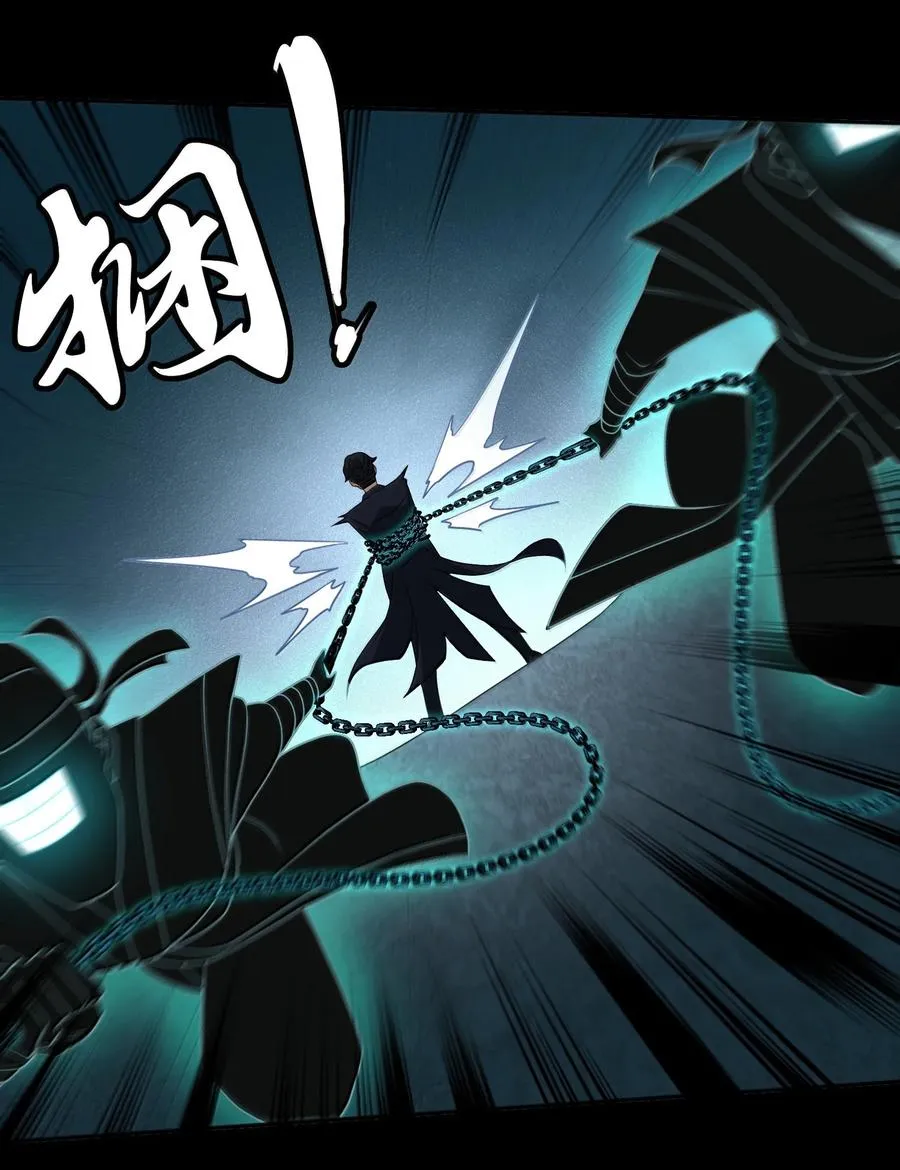 第61话 失控？！16